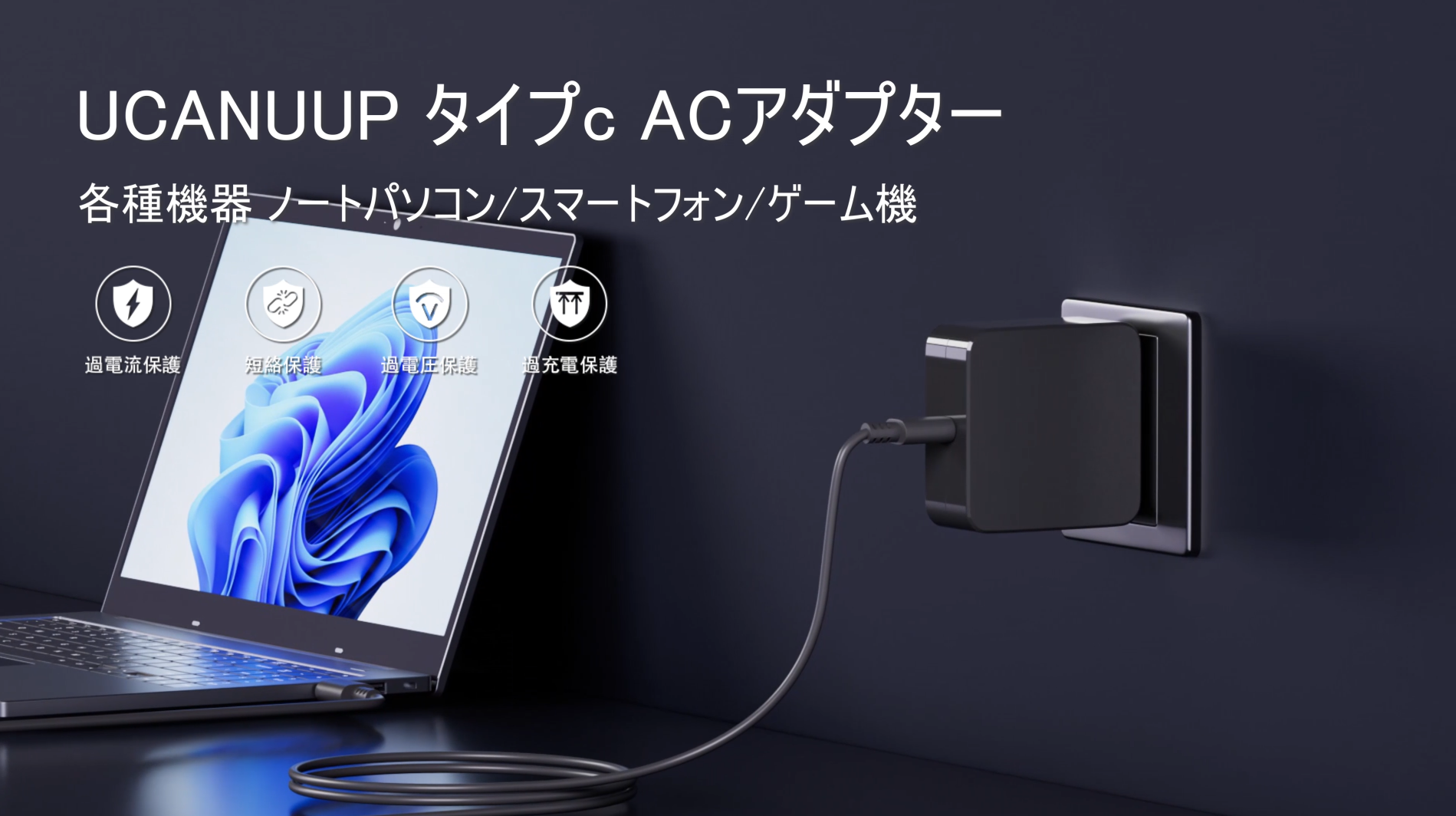 Amazon.co.jp: 65W ACアダプター Type-C 対応 Toshiba/東芝 Dynabook